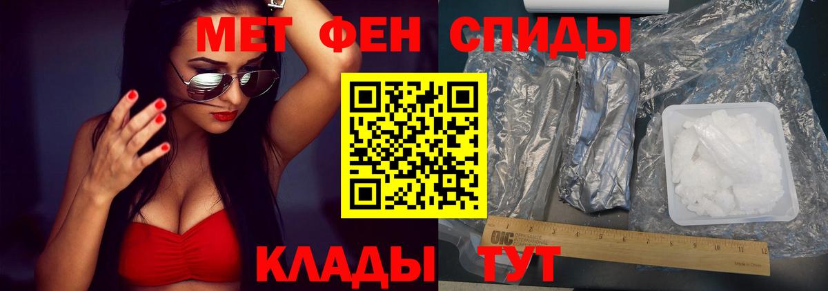 АМФЕТАМИН 98% Первоуральск
