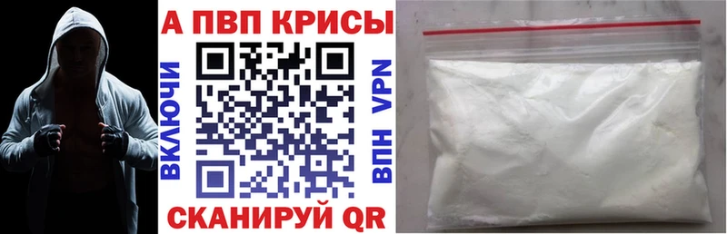 omg ССЫЛКА  продажа наркотиков  Первоуральск  Альфа ПВП СК КРИС 