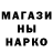 COCAIN Эквадор Godji