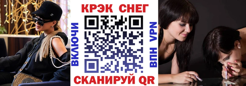 мега вход  Первоуральск  COCAIN Эквадор 
