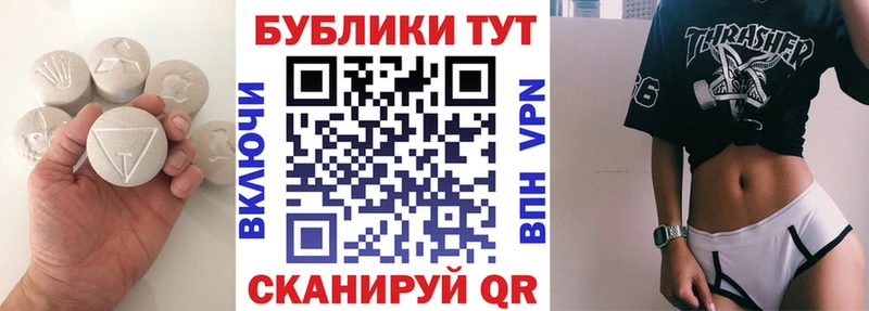 ЭКСТАЗИ 280мг mega как войти Первоуральск