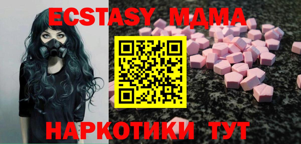 Ecstasy бентли Первоуральск