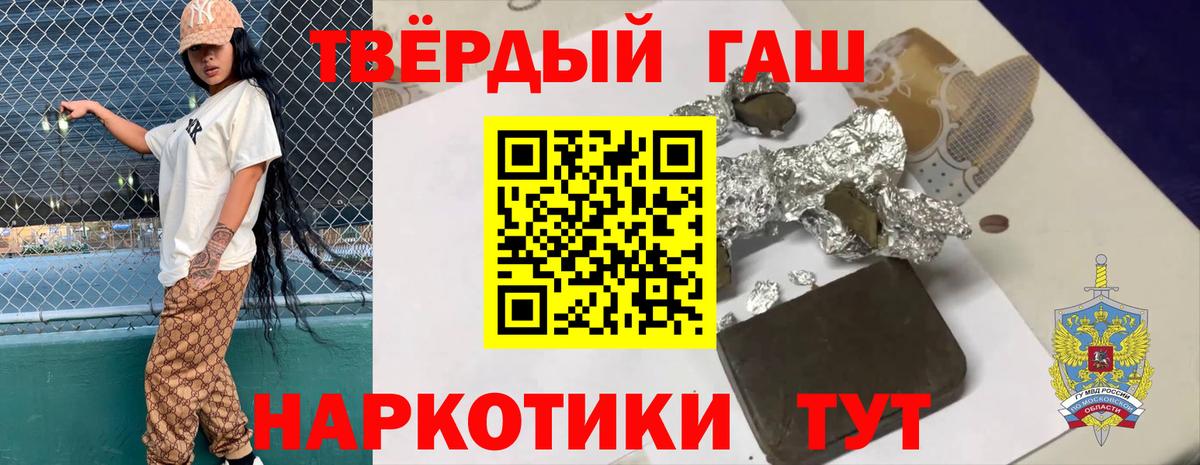 ГАШИШ хэш  наркошоп  Первоуральск  ГАШИШ  ГАШ Ice-O-Lator  Вход с VPN 