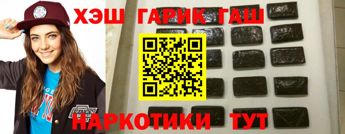 Канабис Первоуральск