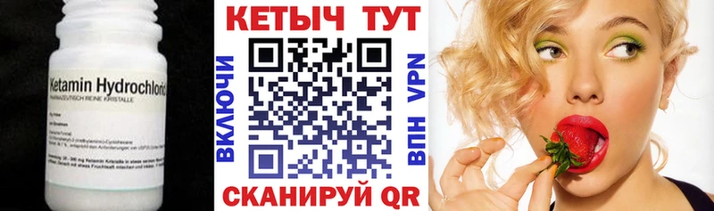 Кетамин ketamine  даркнет телеграм  Первоуральск  даркнет сайт 