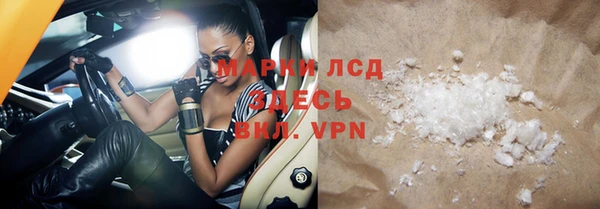 apvp Нефтекумск