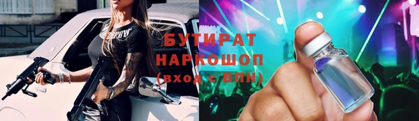 бутират Алзамай