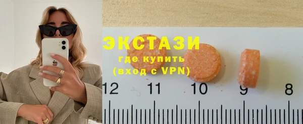 МДМА Алексин