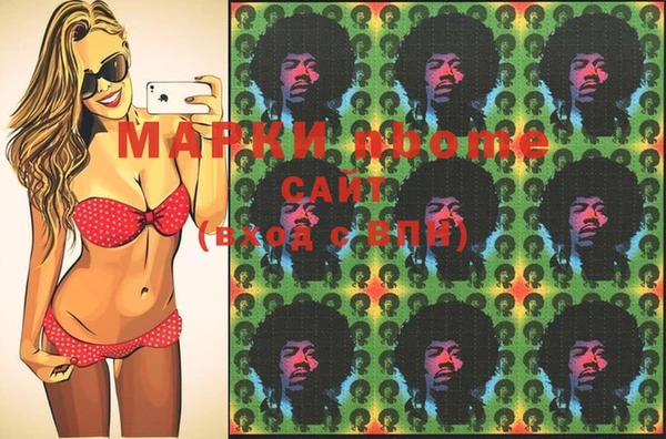МДМА Алексин