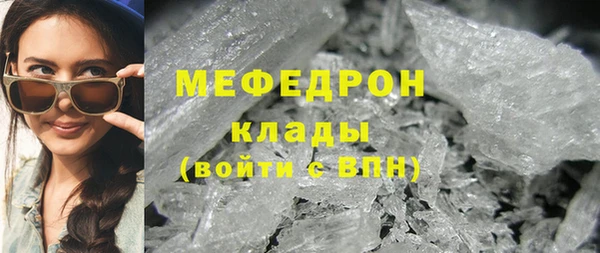 ГАЛЛЮЦИНОГЕННЫЕ ГРИБЫ Нефтегорск