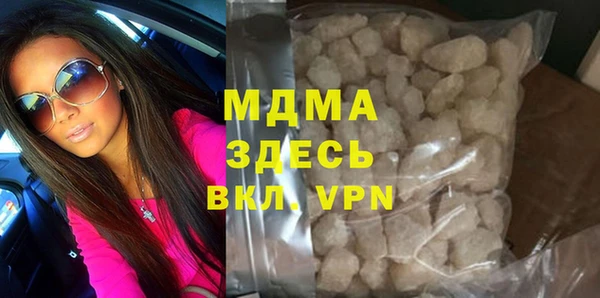 МДМА Алексин