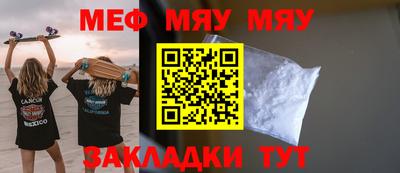 кокаин Гусь-Хрустальный