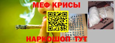 прущие крисы Гусиноозёрск
