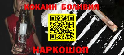 кокаин Гусь-Хрустальный