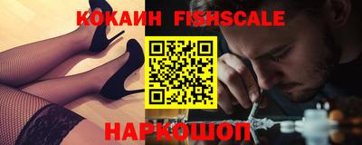 кокаин Гусь-Хрустальный