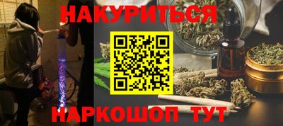 прущие крисы Гусиноозёрск