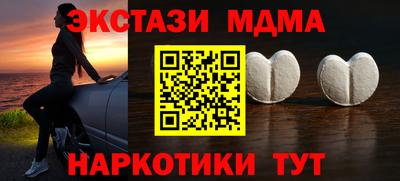 экстази Гусев