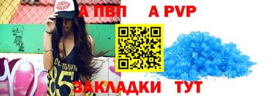 прущие крисы Гусиноозёрск