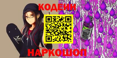 прущие крисы Гусиноозёрск