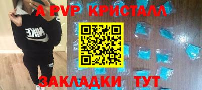 прущие крисы Гусиноозёрск