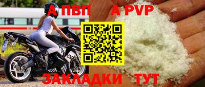 кокаин Гусь-Хрустальный