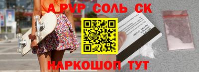 прущие крисы Гусиноозёрск