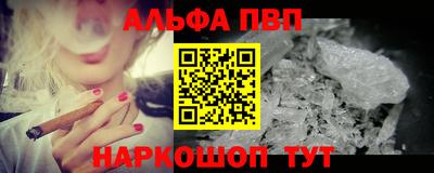 молекула духа Вязьма