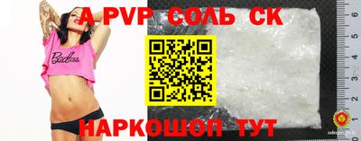 экстази Гусев
