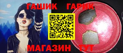 прущие крисы Гусиноозёрск