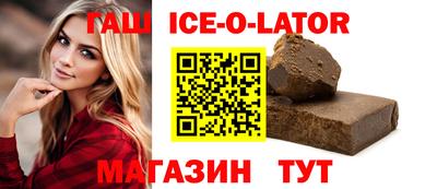 прущие крисы Гусиноозёрск