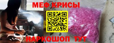прущие крисы Гусиноозёрск