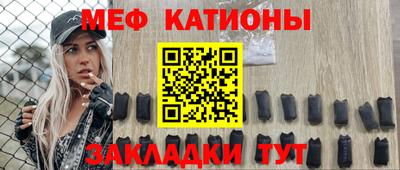 прущие крисы Гусиноозёрск