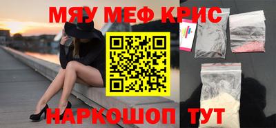 прущие крисы Гусиноозёрск
