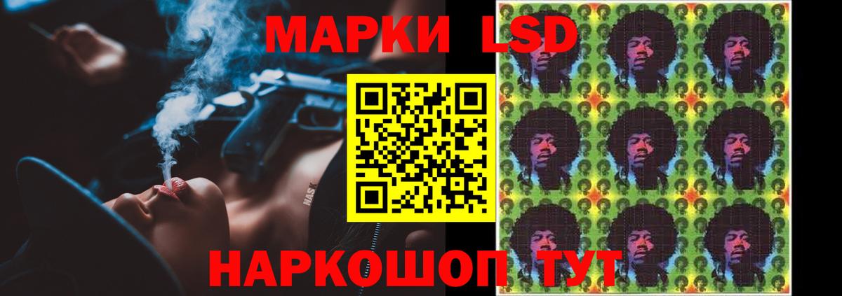LSD-25 экстази ecstasy Первоуральск