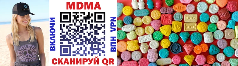 KRAKEN ТОР как найти закладки Первоуральск MDMA кристаллы
