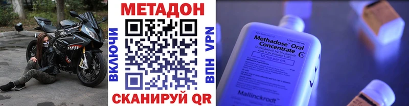 где купить Первоуральск Метадон кристалл