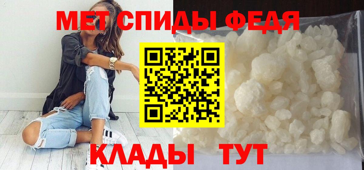 ЭКСТАЗИ  Марихуана  Метамфетамин  КОКАИН  Меф МЯУ МЯУ кристаллы  Первоуральск  НБОМе  ТГК  Cocaine  Вход с VPN  Бошки Шишки 