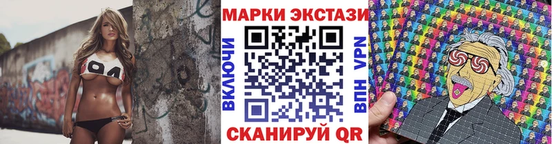 Марки N-bome 1,8мг что такое наркотик Первоуральск