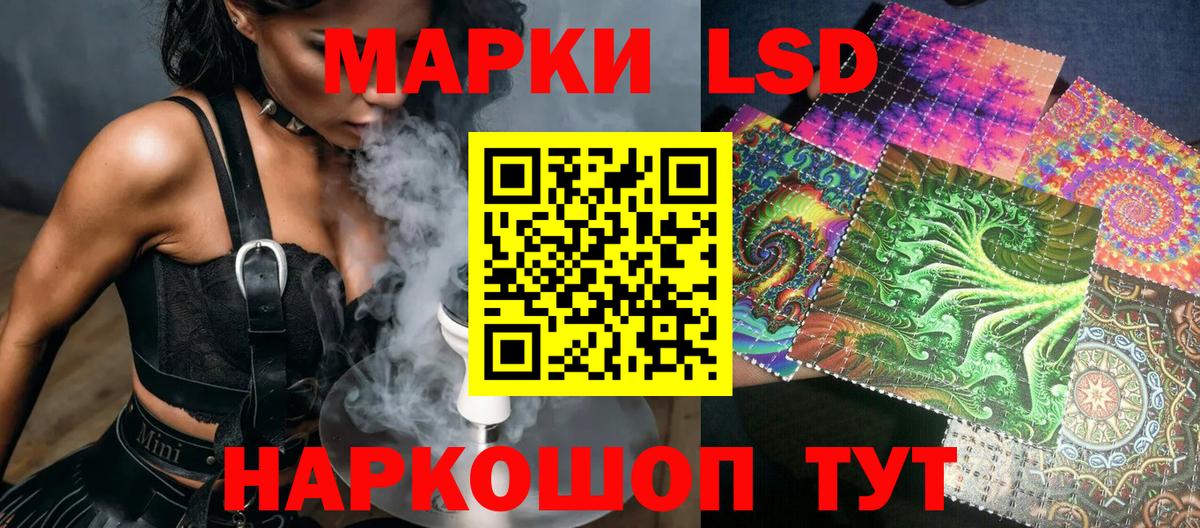 Первоуральск  Марки NBOMe  Вход с VPN  Марки N-bome 1,8мг 