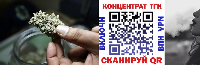 Дистиллят ТГК концентрат  Первоуральск 