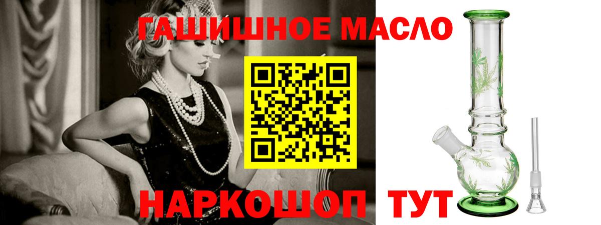 Первоуральск  Дистиллят ТГК Wax  Дистиллят ТГК вейп с тгк  ссылка на мегу ССЫЛКА  Вход с VPN 