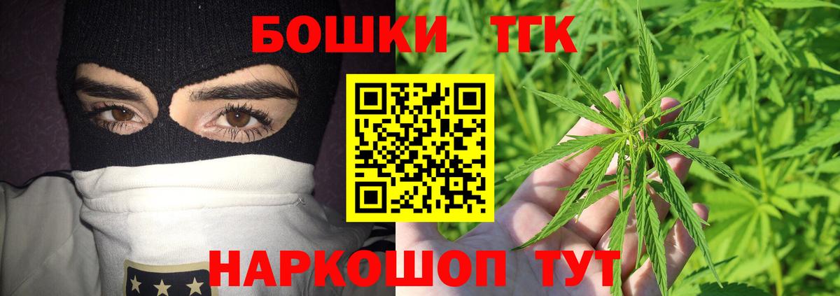 Бошки марихуана SATIVA & INDICA Первоуральск